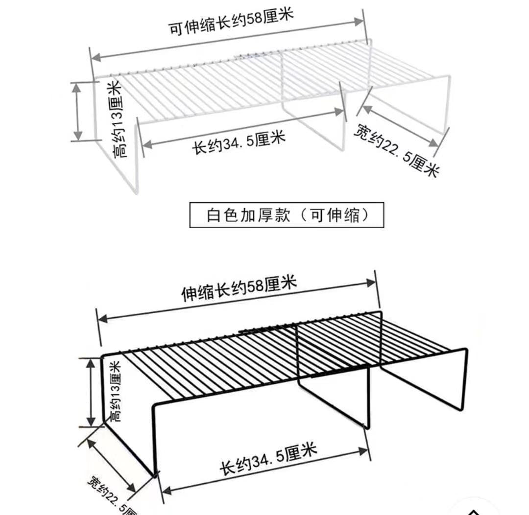 Expandable shelf raiser