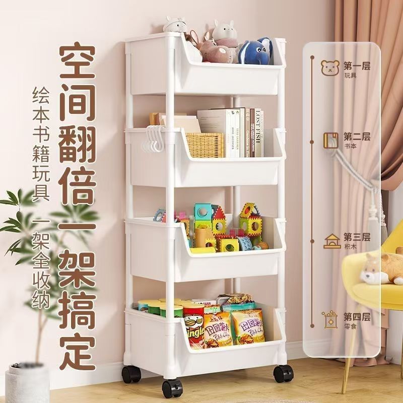 4-Layer Trolley Storage Rack