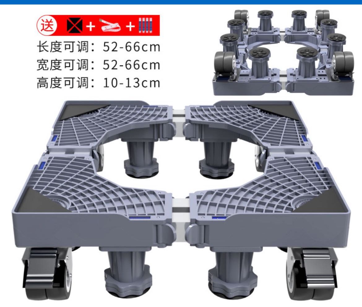 *HEAVY DUTY WASHING MACHINE/FRIDGE/COOKER STAND