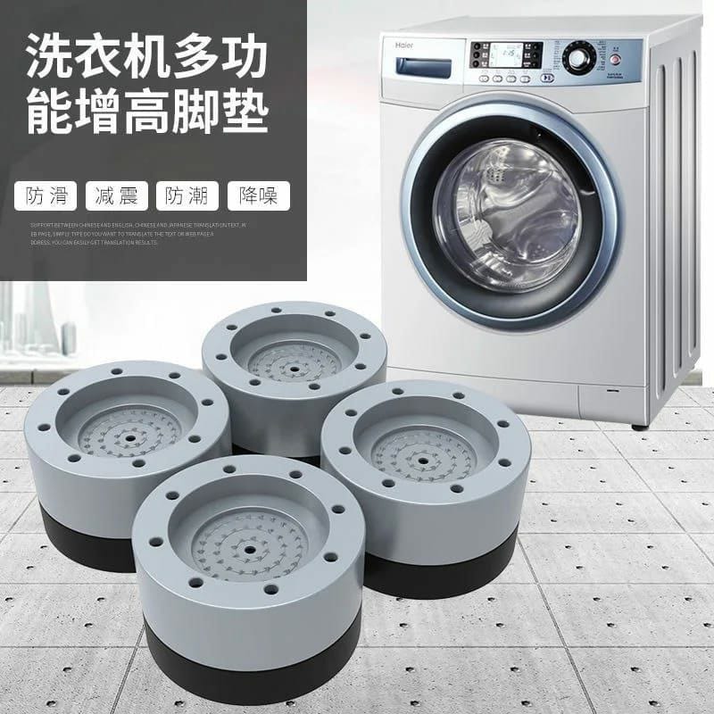 Universal Shock and Noise Cancelling Anti-Vibration