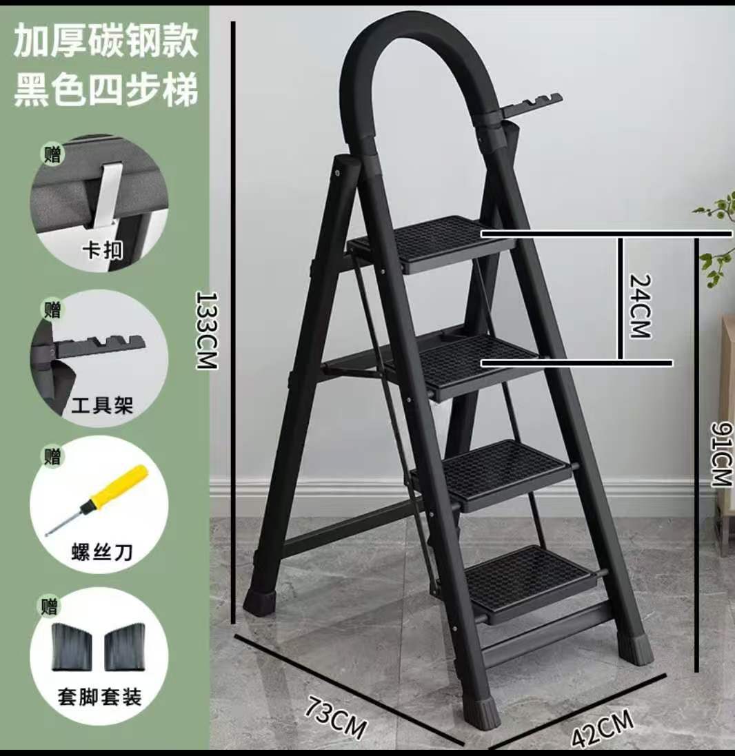 4 Steps Portable Foldable Ladder