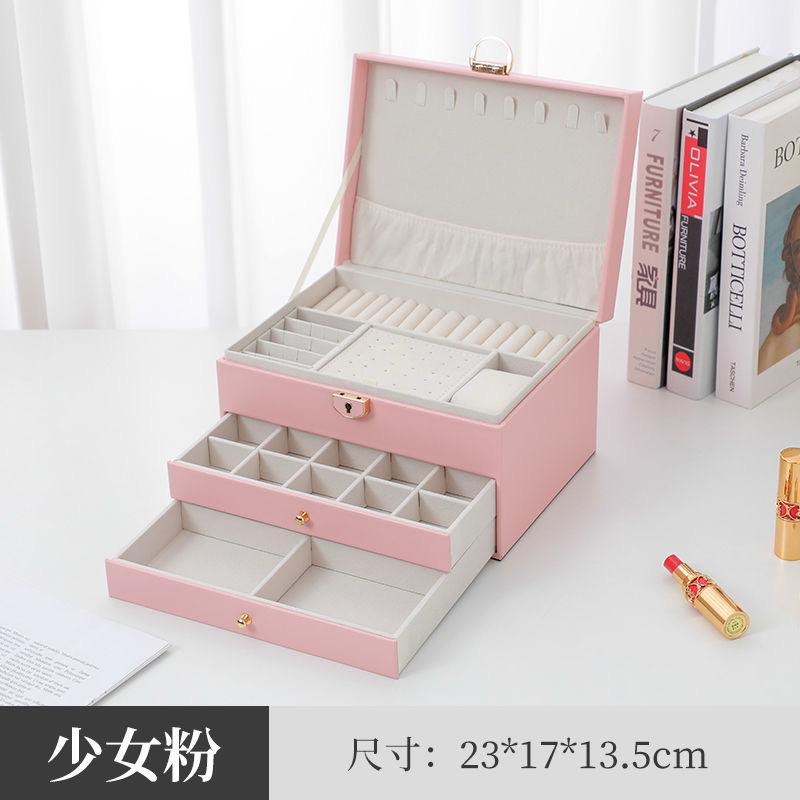 Multi-Layer Jewelry Storage Box