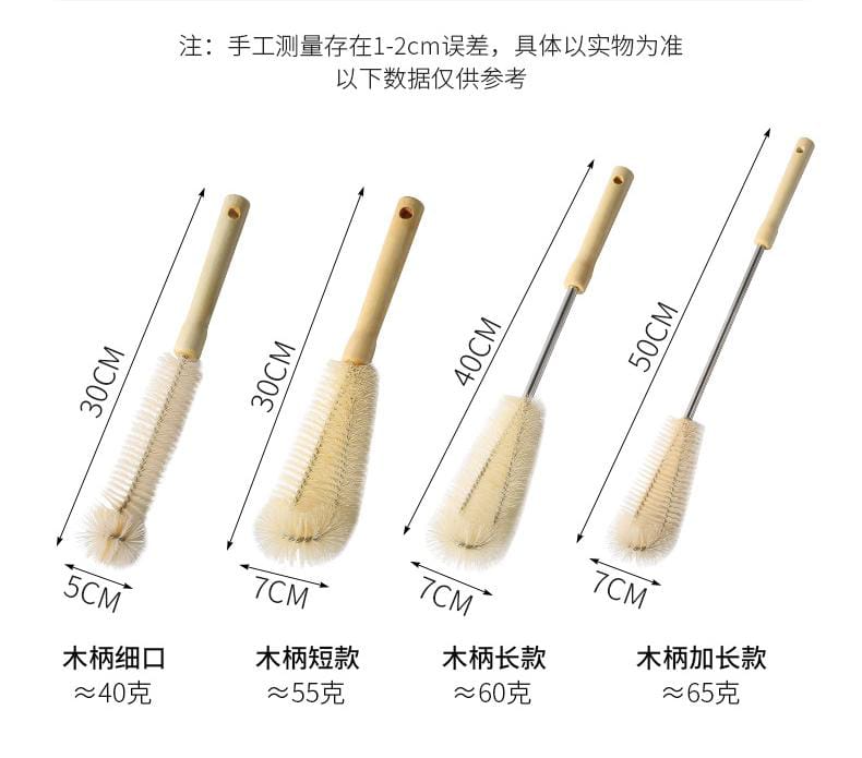 4 pcs Long Wooden handle bottle cleaning brushes