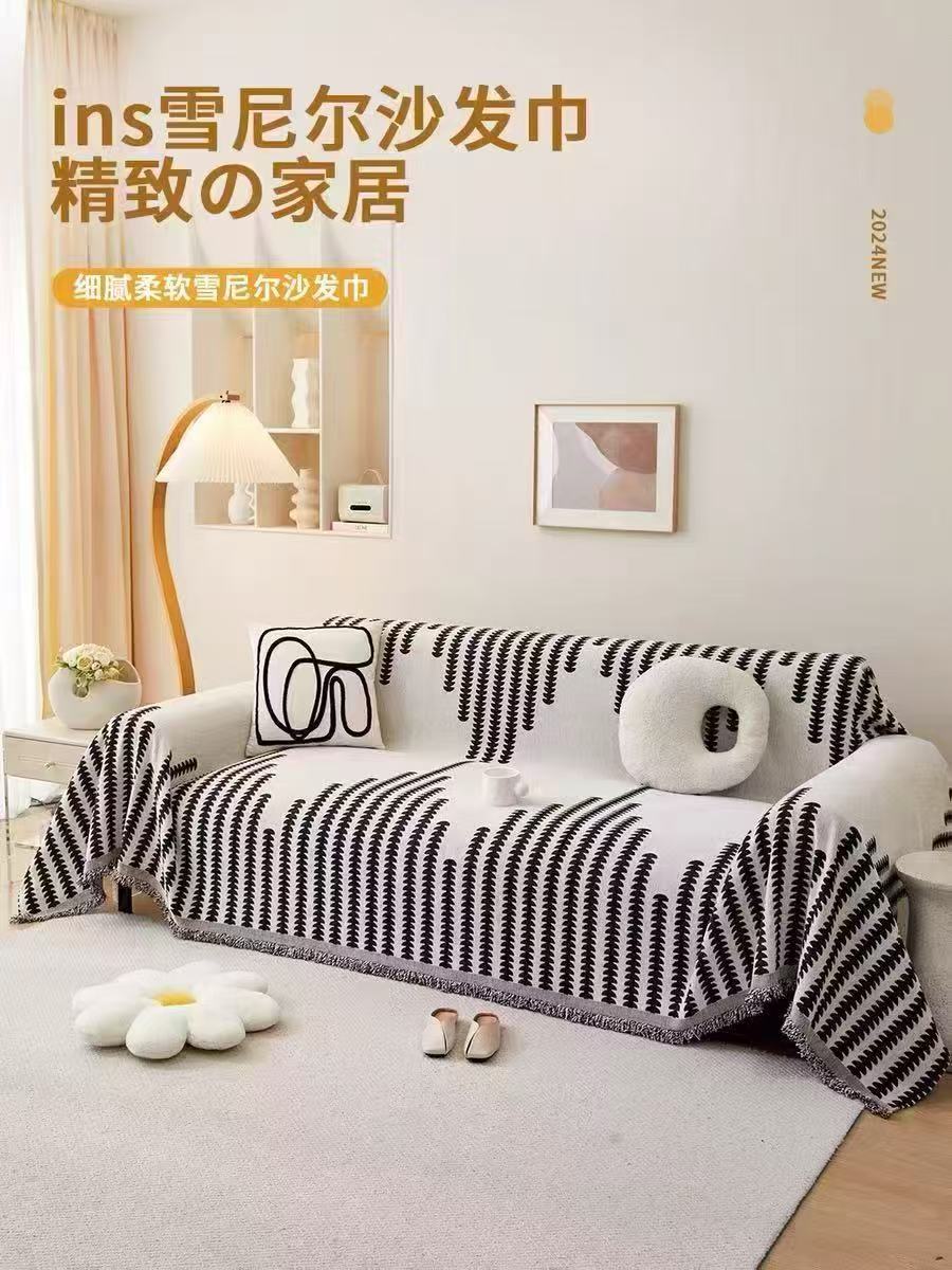 Chenille non -slip sofa covers